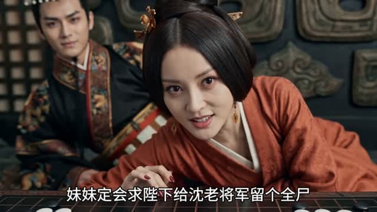 婉弈传（49集）短剧限免全集任你点