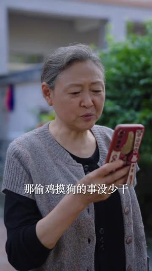 婆婆被骗后，我靠演技拿回一切（31集）短剧全系列免费畅享