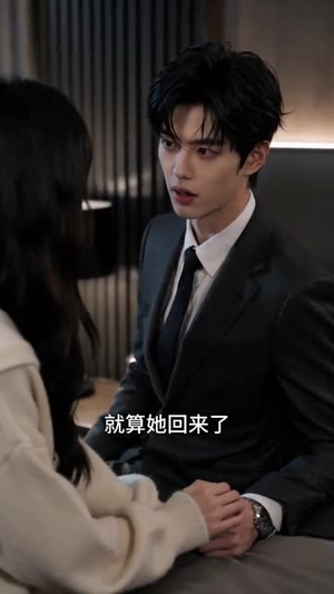 三分之三的偏爱(46集) 三分之三的偏爱(46集)短剧合集彩蛋完整版