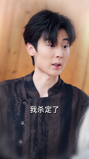 纨绔少爷的近身美女保镖（74集）短剧热播全集免费追