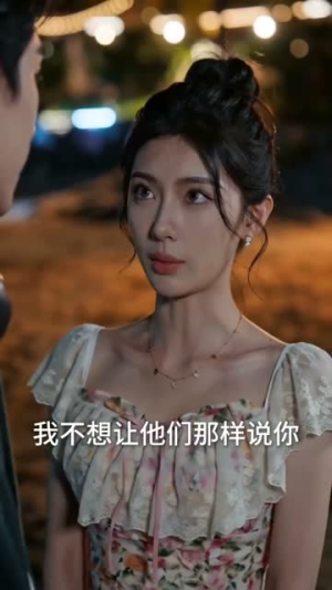 上岸斩我？参加恋综火爆全网！（79集）短剧热映全集免费刷