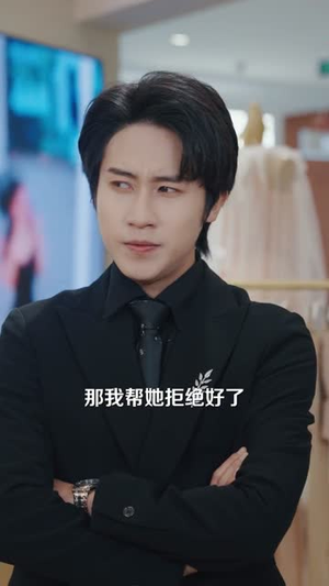 酒后闪婚：总裁老婆超宠我（80集）短剧结局篇全集直通