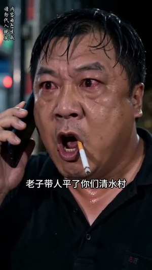 从被骂书呆子到农业大亨（33集）短剧热映全集免费刷