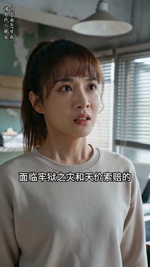 从被骂书呆子到农业大亨（33集）短剧大结局连更全集