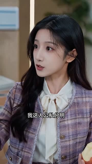 选我结婚宠你一生（55集）短剧全剧免费合集