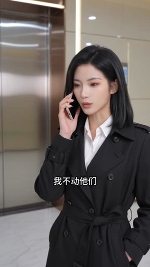 催债风云：假死骗局（34集）短剧合集通宵追更版