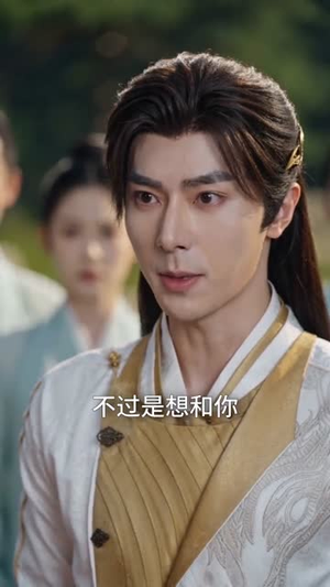 道途：与女帝同路证道苍穹（106集）短剧全集畅看无门槛