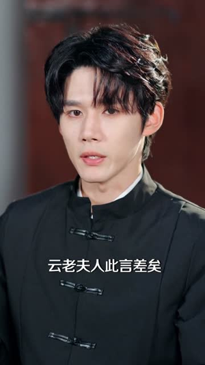 痴情夜少觅医女（69集）短剧全集连看不停歇