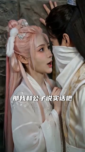 金鳞凶猛（80集）短剧全集连看不停歇