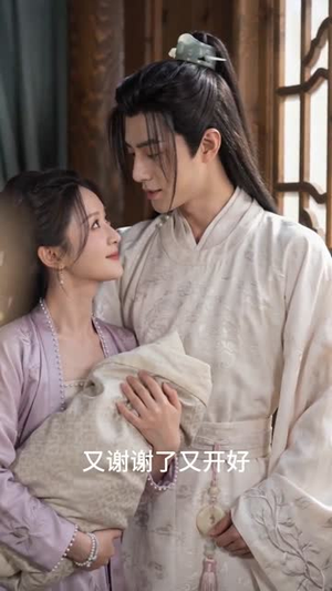 将军归来，嫡女惊京华（70集）短剧全集投屏大屏看
