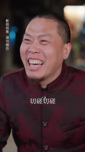 爸爸二婚我被八个姐姐团宠了(56集) 爸爸二婚我被八个姐姐团宠了(56集)短剧收官全集限免看