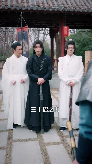 九界剑仙(71集) 九界剑仙(71集)短剧大结局超前点映