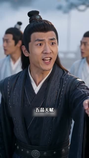 开局绑定神级师尊(80集) 开局绑定神级师尊(80集)短剧全剧终合集放送