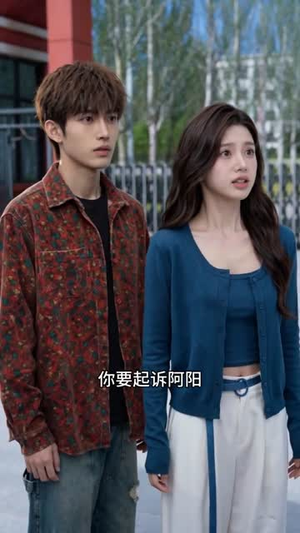 你陪竹马复读，我继承千亿家产（49集）短剧热映全集免费刷