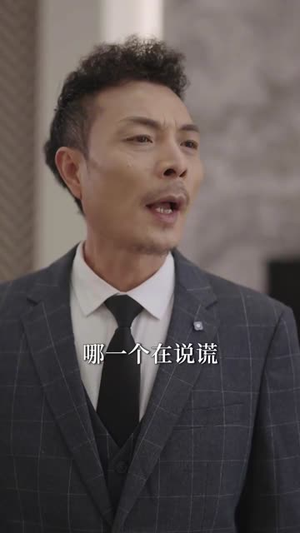真作假时假作真（60集）短剧结局篇全集直通