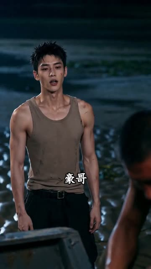 被赶下船后我称霸黄金海（32集）短剧全剧终在线连看