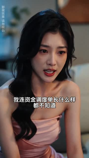 被闺蜜诬陷后，我曝他是我亲哥（33集）短剧终极大放送合集