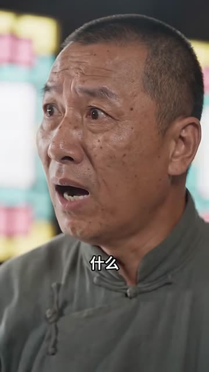 大帅干娘不好惹（54集）短剧最终章免费合集