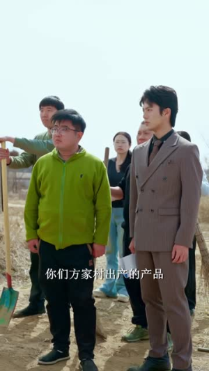 替嫁到农村，老公一家把我宠上天（54集）短剧全集畅看无门槛