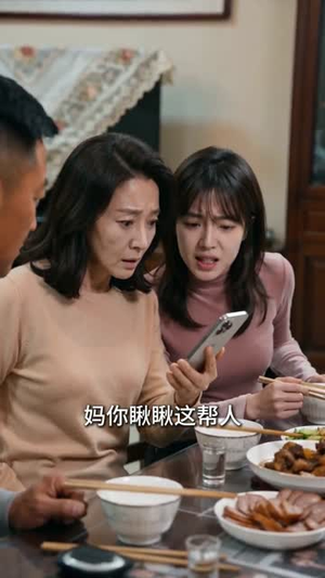 拒绝道德绑架,我根本没有,好吗(85集) 拒绝道德绑架,我根本没有,好吗(85集)短剧全剧终在线连看