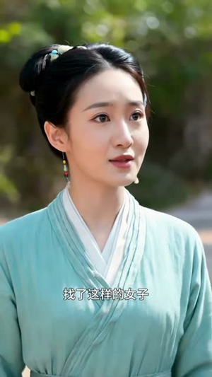孤女芳华（13集）短剧结局合集限免刷