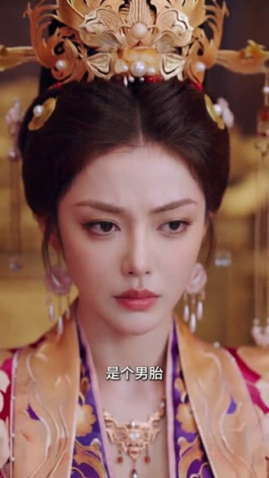 公主无亲，只掌江山（50集）短剧宝藏全集限免看