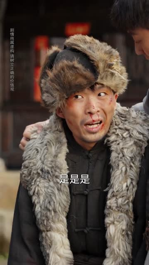 东北神枪手1946(53集) 东北神枪手1946(53集)短剧精选全集无广告