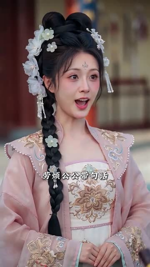穿成反派后我成了团宠小作精（74集）短剧全集无删完整版