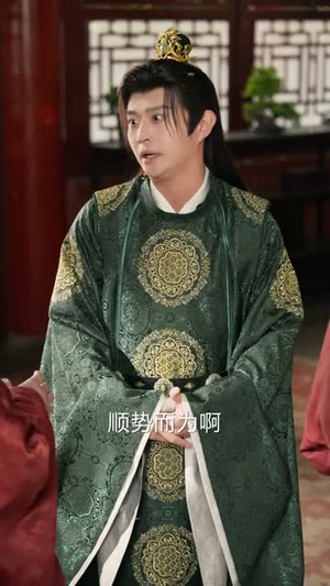 极品皇太子(81集) 极品皇太子(81集)短剧全系列免费畅享
