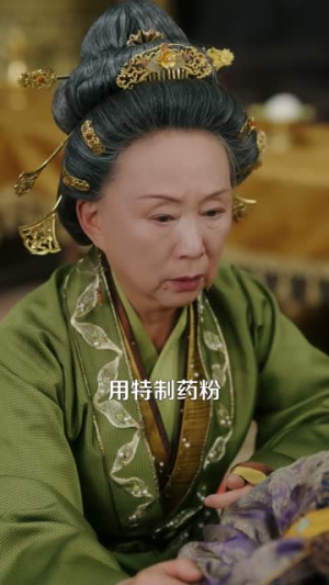 皇上今天废后吗&凤榻难辞(79集) 皇上今天废后吗&凤榻难辞(79集)短剧爆款全集在线播