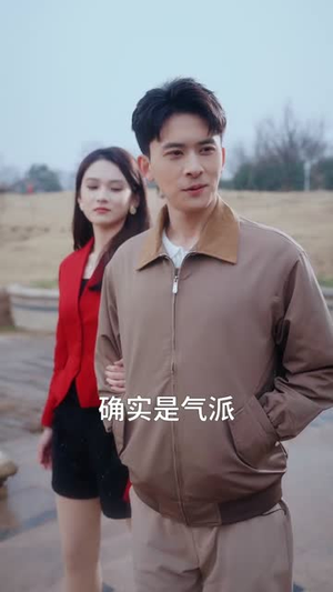 人在民政局,刚娶了大款千金(76集) 人在民政局,刚娶了大款千金(76集)短剧全集VR沉浸版