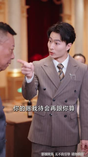 天眼系统:开局拿捏高冷校花(80集) 天眼系统:开局拿捏高冷校花(80集)短剧完整版全集放送