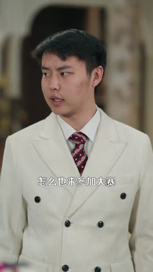 乡下丫头开天眼,成了鉴宝女王(102集) 乡下丫头开天眼,成了鉴宝女王(102集)短剧大结局全集特惠