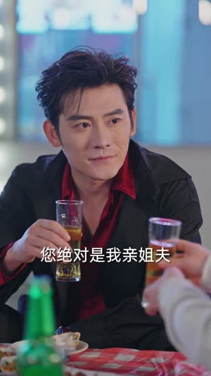 谁说中年不轻狂(66集) 谁说中年不轻狂(66集)短剧全集VR沉浸版
