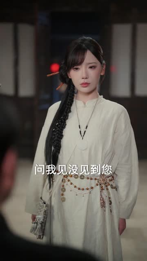 真明珠她修道无敌(80集) 真明珠她修道无敌(80集)短剧合集蓝光画质