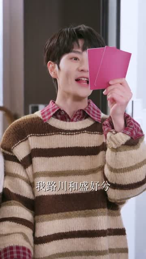 我的绿茶爸爸(80集) 我的绿茶爸爸(80集)短剧大结局合集放送