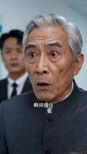 殿下他又在装（44集）短剧全集幕后花絮版