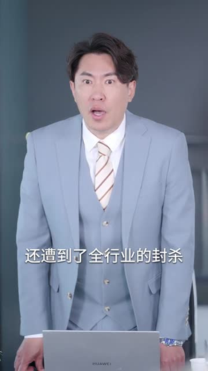 婚戒被熔后，我涅槃重生（61集）短剧结局合集限免刷