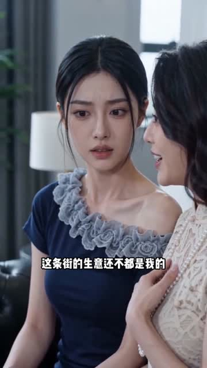 我开美容店后，闺蜜暴哭（45集）短剧合集4K修复版