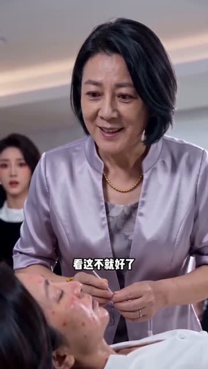 我开美容店后，闺蜜暴哭（45集）短剧全集高清无码版