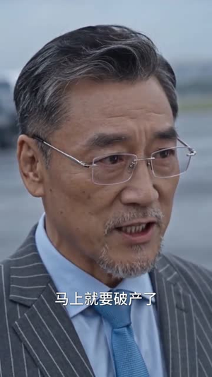 硬核夕阳红之不打不相亲（30集）短剧全系列免费畅享