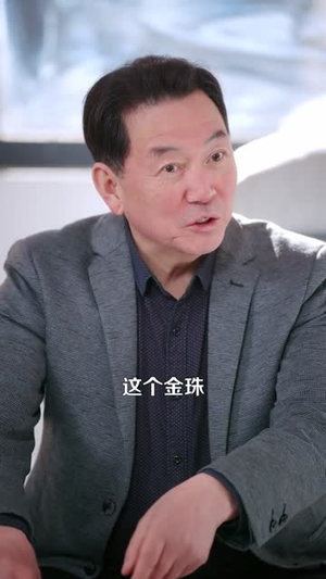 赶海:我为东海龙女(106集) 赶海:我为东海龙女(106集)短剧经典全集任你选