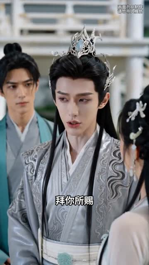 红鲤乱凡间(38集) 红鲤乱凡间(38集)短剧大结局合集放送