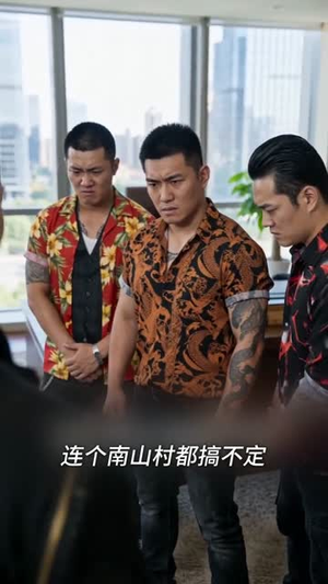 异世开店后我成了顶流(65集) 异世开店后我成了顶流(65集)短剧收官全集限免看