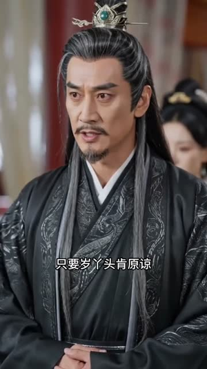 双生对决：岁岁春欢弃前尘（105集）短剧完结篇全集连播