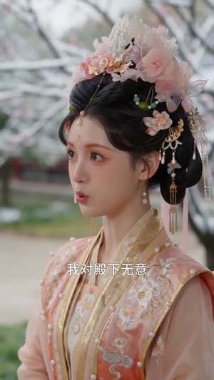 宫墙误红颜（44集）短剧合集彩蛋完整版