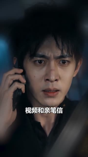 烧纸断阴阳，我靠冥币破悬案（83集）短剧限免全集任你点