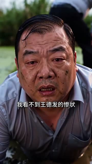 深渊钓场,我有神秘鱼饵(40集) 深渊钓场,我有神秘鱼饵(40集)短剧宝藏全集限免看