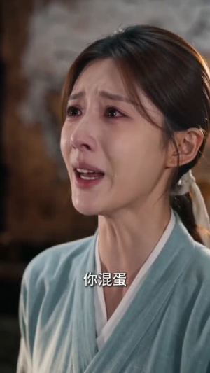 殿下他又在装（26集）短剧全系列永久免费