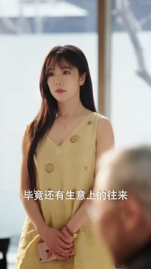 中意你（72集）短剧合集杜比音效版